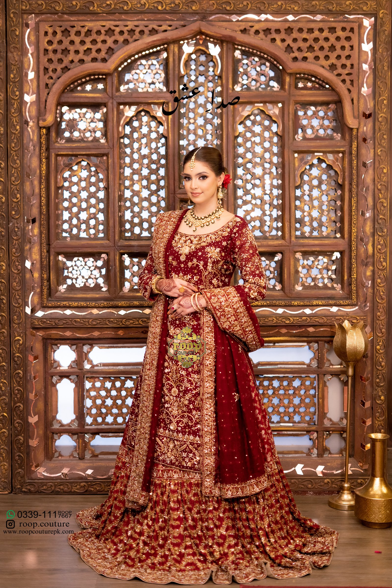 Sada-e-Ishq